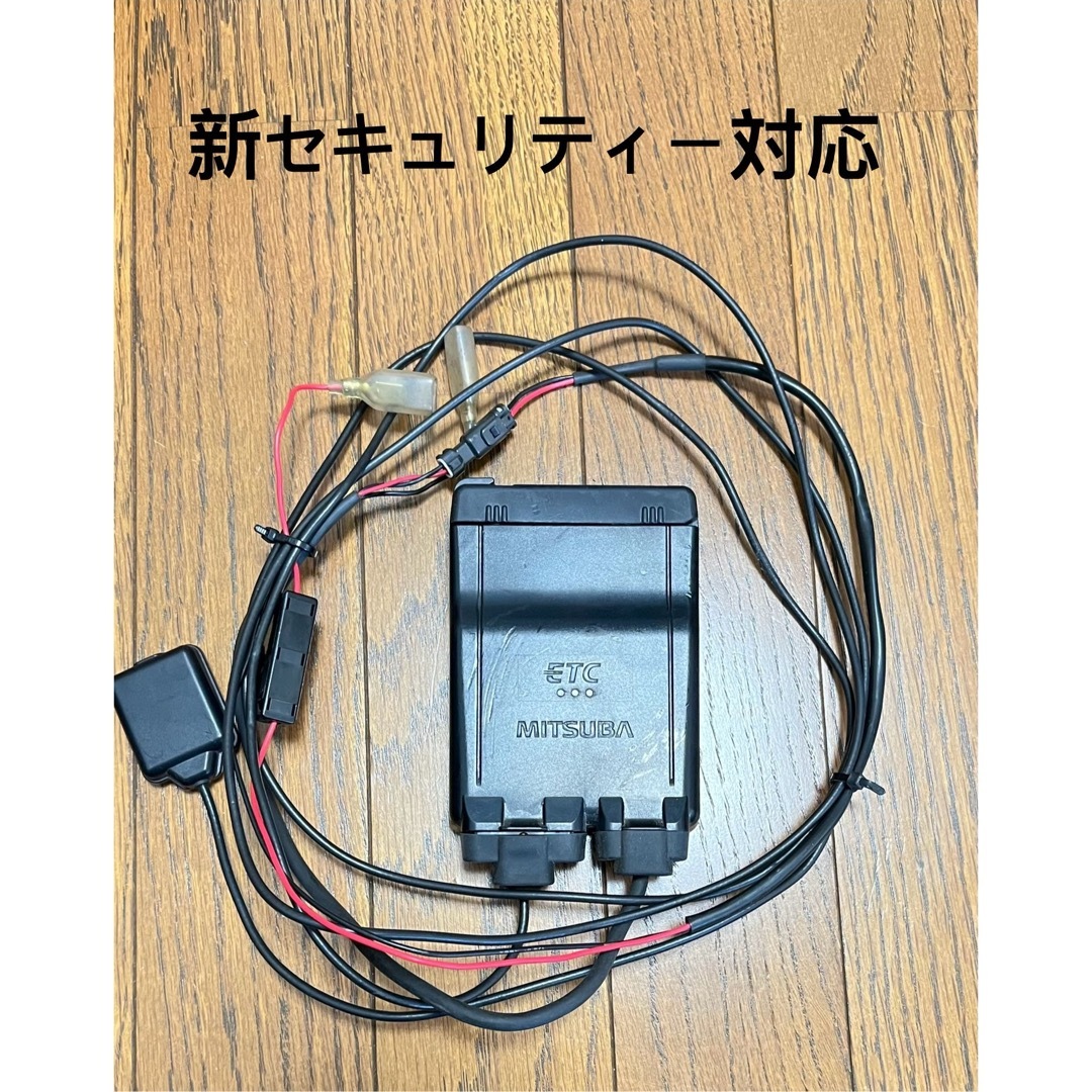 ミツバ - 新セキュリティ対応品 ETC MSC-BE61 ミツバサンコーワ ミツバ - 新セキュリティ対応品 ETC MSC-BE61 ミツバサンコーワ