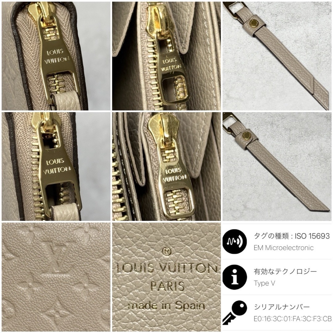 LOUIS VUITTON - 極上品 ルイヴィトン モノグラムアンプラント LOUIS VUITTON - 極上品 ルイヴィトン モノグラムアンプラント