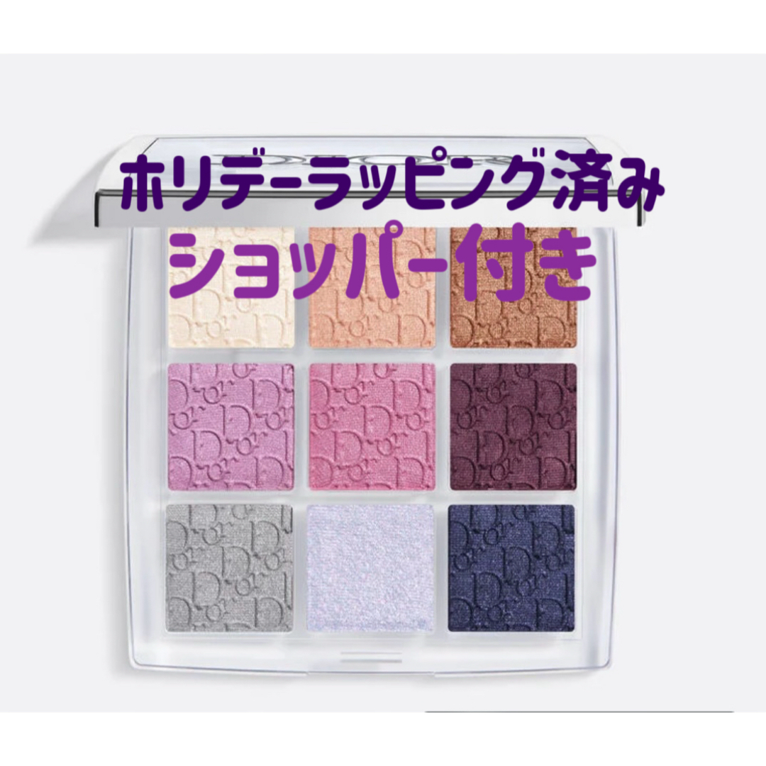 Christian Dior - Diorディオール バックステージ アイ パレット Christian Dior - Diorディオール バックステージ アイ パレット