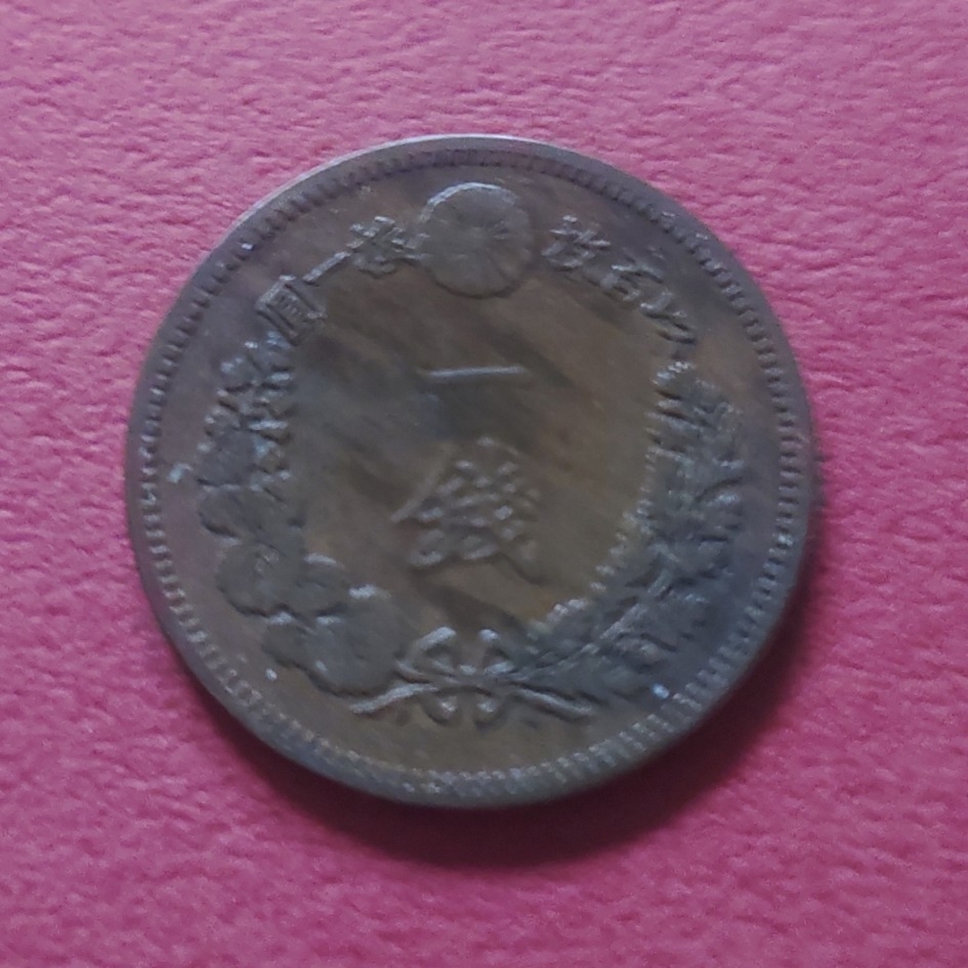 竜一銭銅貨 明治18年(波ウロコ) 大日本 1sen の通販 by スナスキ 竜一銭銅貨 明治18年(波ウロコ) 大日本 1sen の通販 by スナスキ