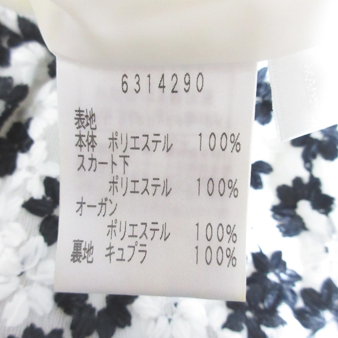 René - 良品 Rene ルネ フラワー刺繍 ひざ丈 フレアスカート René - 良品 Rene ルネ フラワー刺繍 ひざ丈 フレアスカート