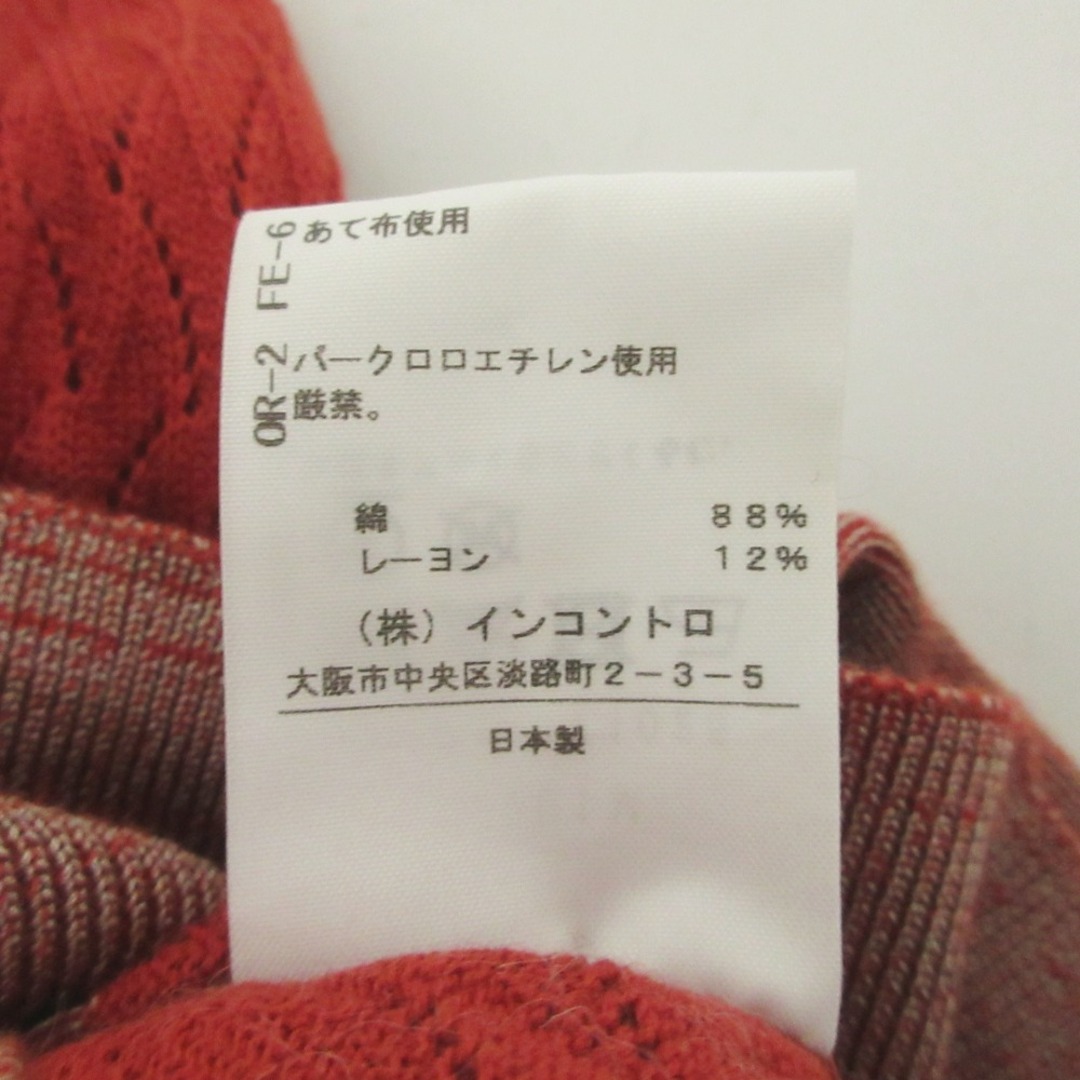 Vivienne Westwood - 美品 Vivienne Westwood ヴィヴィアン Vivienne Westwood - 美品 Vivienne Westwood ヴィヴィアン