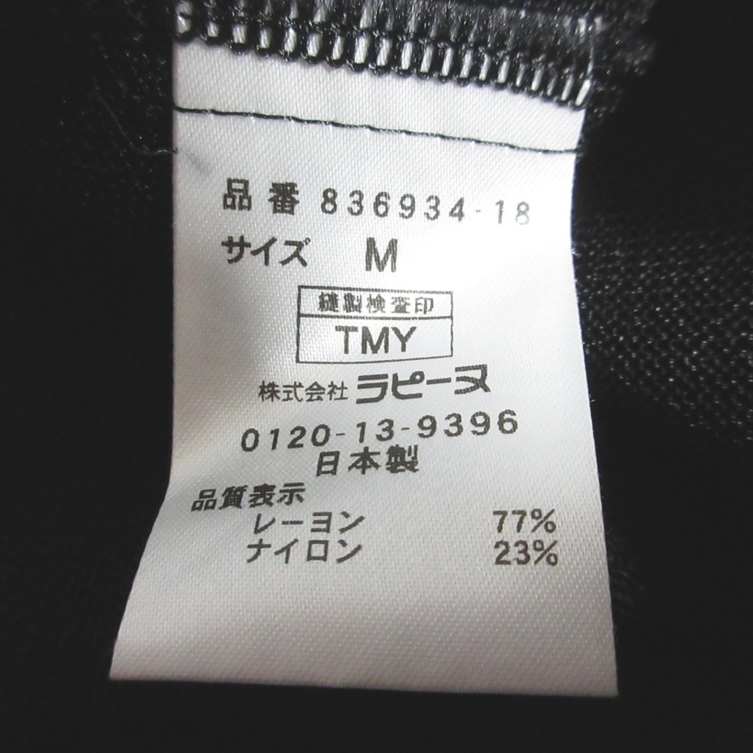 pierre cardin - 美品 pierre cardin ピエールカルダン 長袖 pierre cardin - 美品 pierre cardin ピエールカルダン 長袖