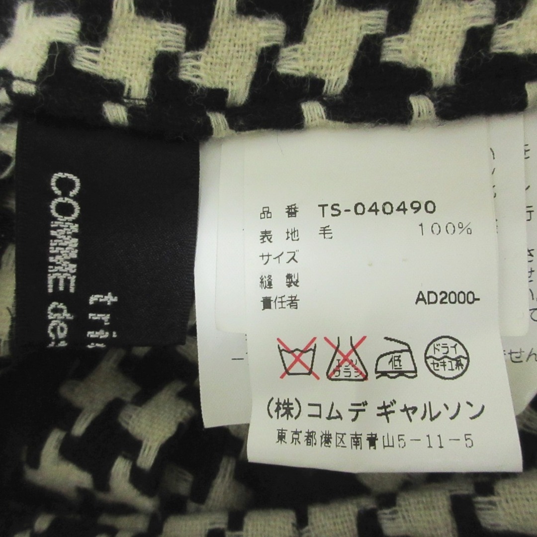 COMME des GARCONS - 良品 tricot COMME des GARCONS トリコ COMME des GARCONS - 良品 tricot COMME des GARCONS トリコ
