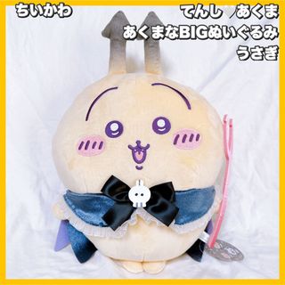 ぬいぐるみのフリマアイテム一覧 ぬいぐるみのフリマアイテム一覧