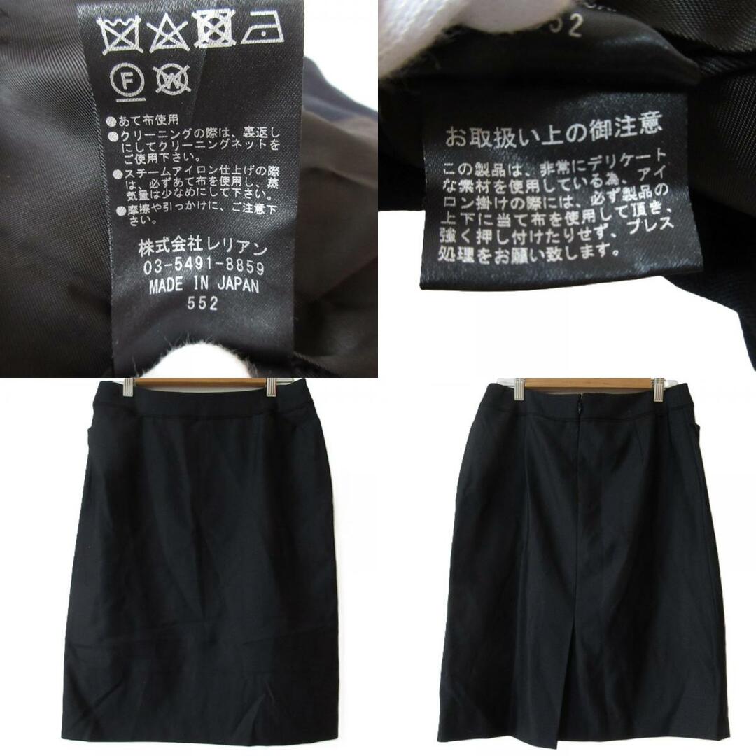 LANVIN COLLECTION - 美品 LANVIN COLECTION ランバン LANVIN COLLECTION - 美品 LANVIN COLECTION ランバン