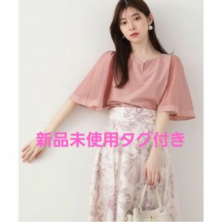 特別SALE✨新品タグ付✨CADUNE 🕊️≪神崎恵さんコラボ 特別SALE✨新品タグ付✨CADUNE 🕊️≪神崎恵さんコラボ