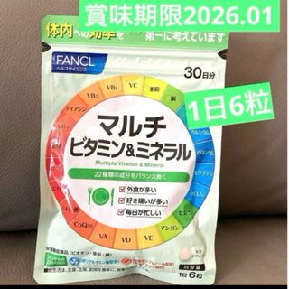 ☆1週間集中☆7日間イージーワンパック ダイエット 血管そうじ ☆1週間集中☆7日間イージーワンパック ダイエット 血管そうじ