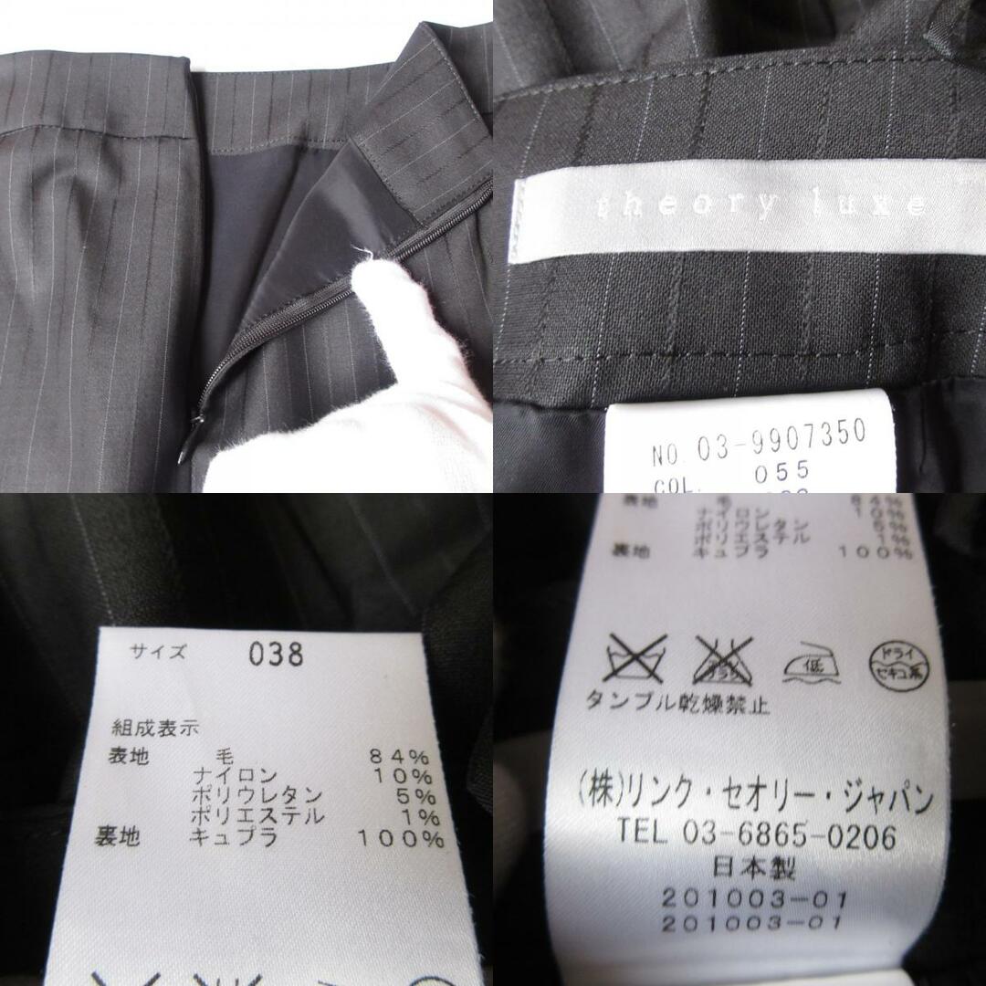 Theory luxe - 美品 theory luxe セオリーリュクス ストレッチ Theory luxe - 美品 theory luxe セオリーリュクス ストレッチ