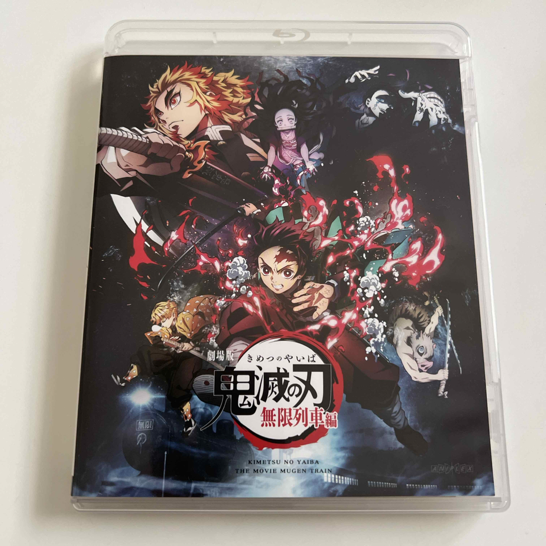 劇場版「鬼滅の刃」無限列車編 Blu-rayの通販 by mu's shop|ラクマ 劇場版「鬼滅の刃」無限列車編 Blu-rayの通販 by mu's shop|ラクマ