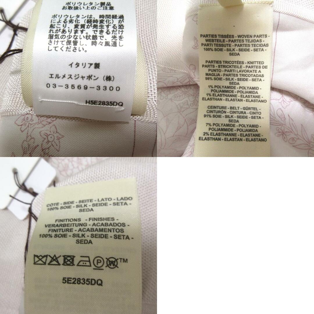 HERMES - 未使用 25SS HERMES エルメス Brides de Gala en HERMES - 未使用 25SS HERMES エルメス Brides de Gala en
