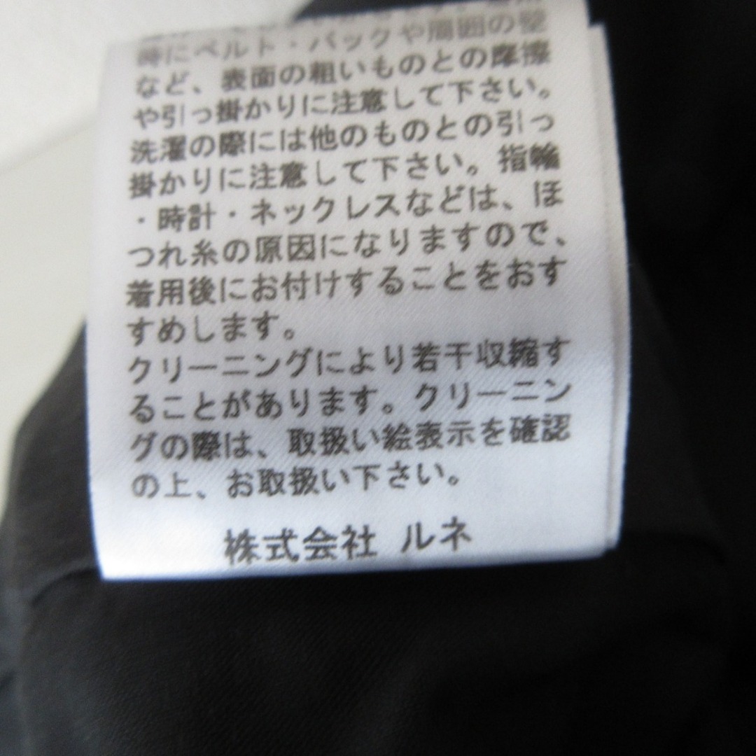 René - 美品 Rene ルネ TISSUE リボン ノースリーブ ツイード René - 美品 Rene ルネ TISSUE リボン ノースリーブ ツイード