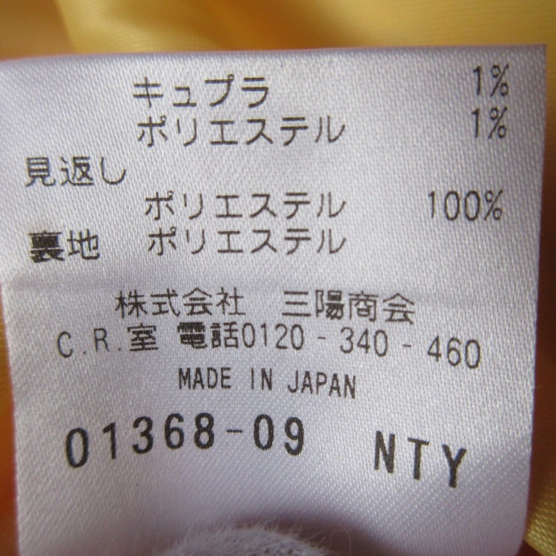 MACKINTOSH PHILOSOPHY - 未使用 MACKINTOSH PHILOSOPHY MACKINTOSH PHILOSOPHY - 未使用 MACKINTOSH PHILOSOPHY