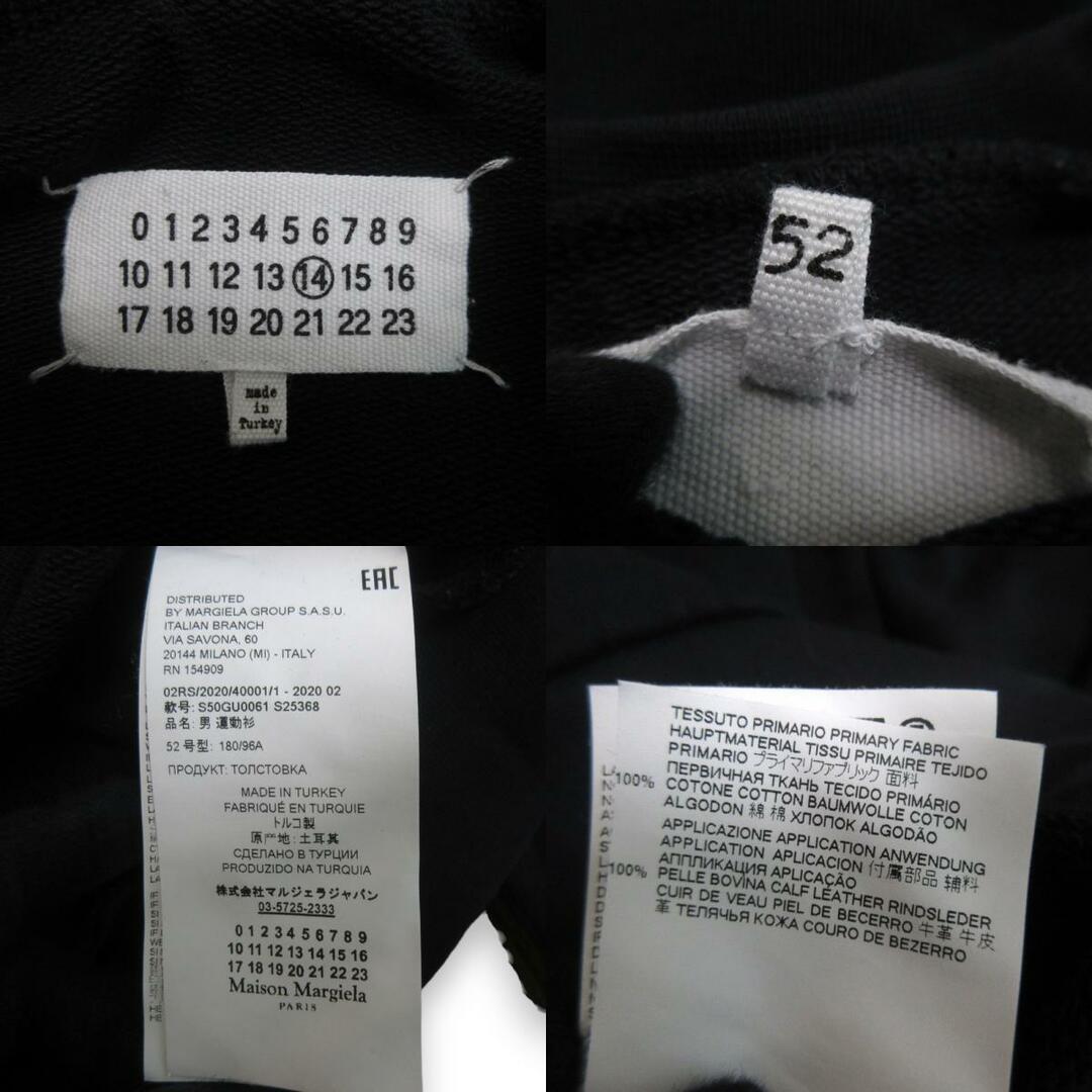 良品 20AW Maison Margiela 14 メゾンマルジェラ レザーエルボー 良品 20AW Maison Margiela 14 メゾンマルジェラ レザーエルボー