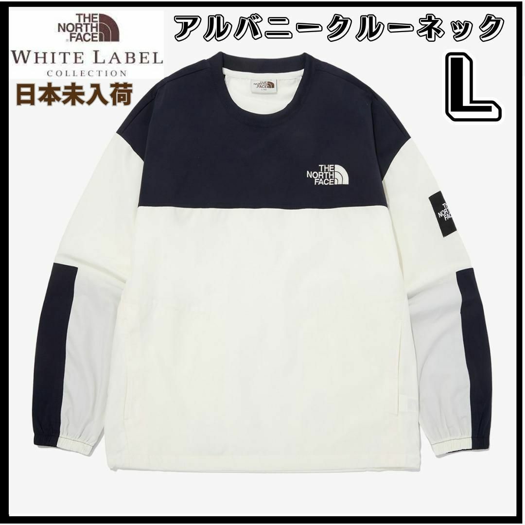 THE NORTH FACE - 韓国限定 完売品 ノースフェイスホワイト THE NORTH FACE - 韓国限定 完売品 ノースフェイスホワイト