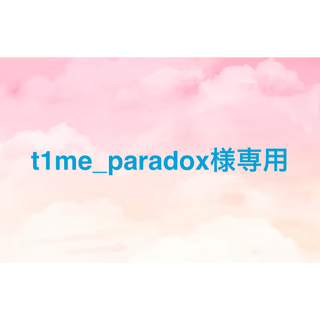 t1me_paradox様専用(ロングワンピース/マキシワンピース)