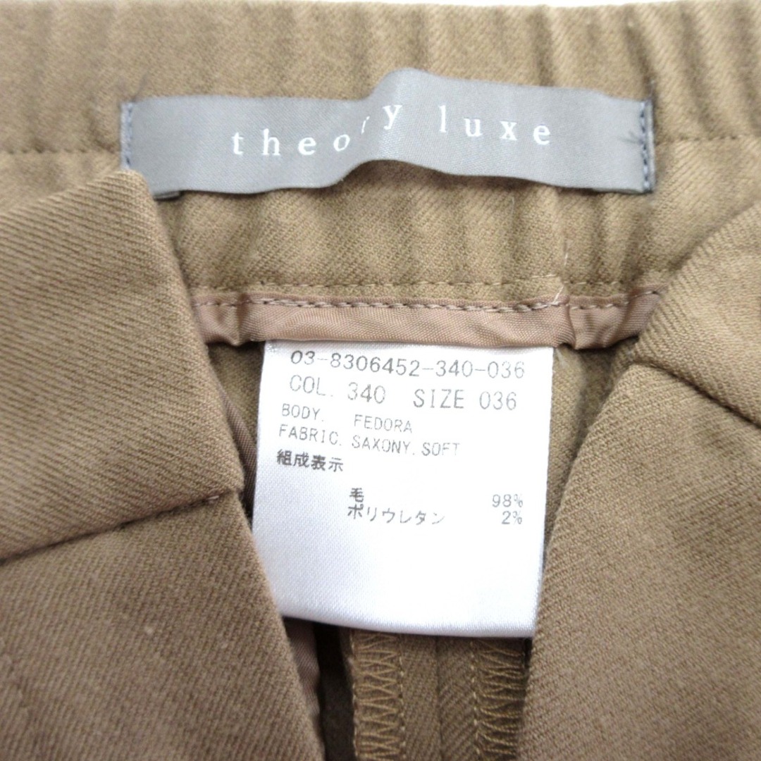 Theory luxe - 良品 theory luxe セオリーリュクス センター Theory luxe - 良品 theory luxe セオリーリュクス センター