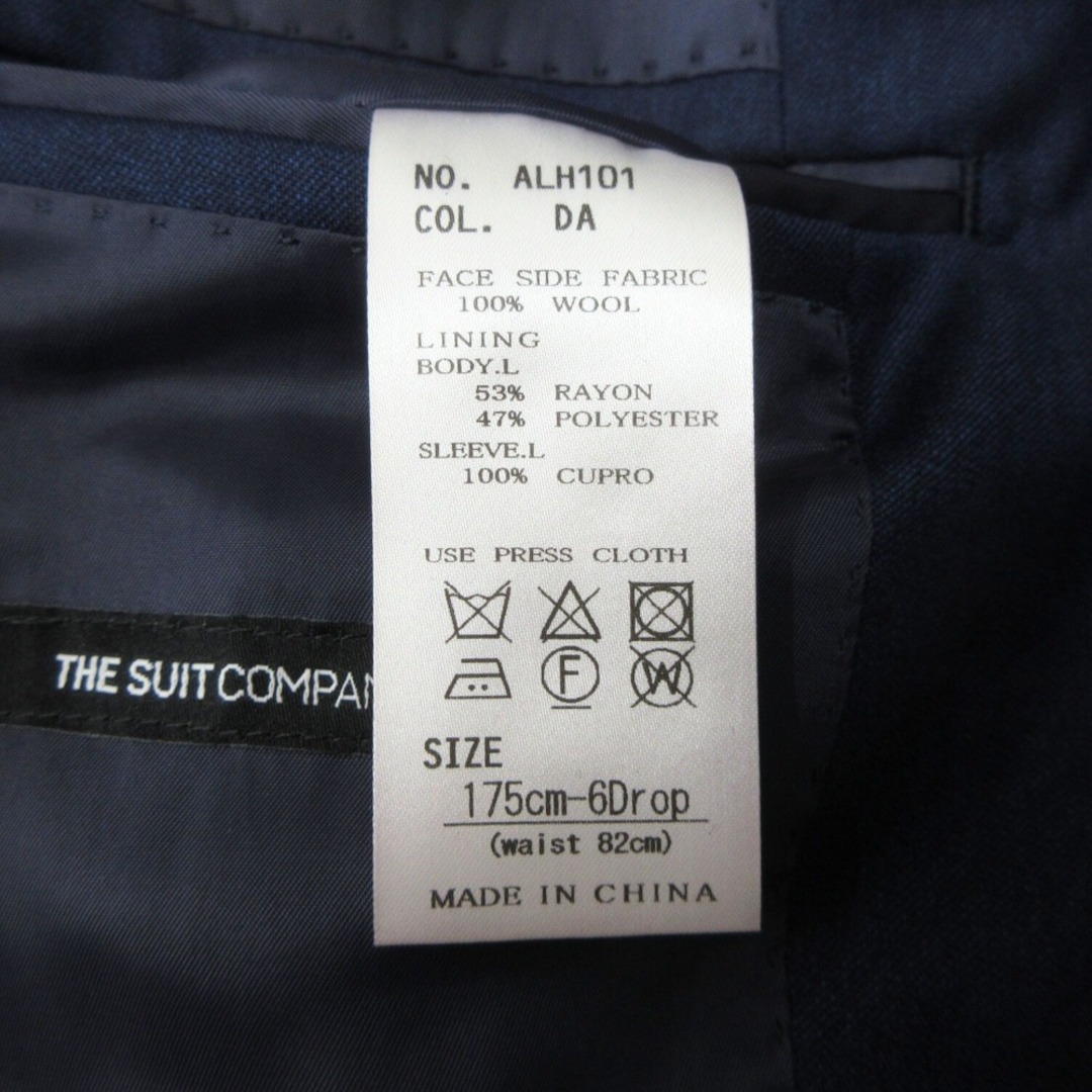 美品 THE SUIT COMPANY ザ・スーツカンパニー セットアップ 美品 THE SUIT COMPANY ザ・スーツカンパニー セットアップ