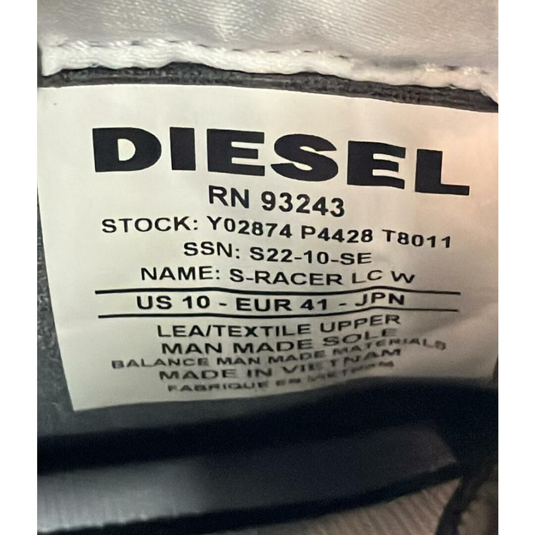 DIESEL - ディーゼル DIESEL ローカットスニーカー エス DIESEL - ディーゼル DIESEL ローカットスニーカー エス