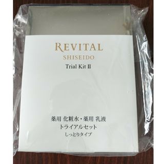 SHISEIDO (資生堂) - 資生堂2025 マイレージ特典 フューチャー SHISEIDO (資生堂) - 資生堂2025 マイレージ特典 フューチャー