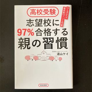Dr.平澤の上部消化管内視鏡診断セミナー 下巻?がんを見逃さない Dr.平澤の上部消化管内視鏡診断セミナー 下巻?がんを見逃さない