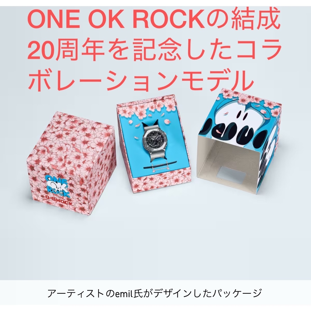 G-SHOCK - G-SHOCK/ワンオクロックコラボ/GM-2100TTTR-8AJRの G-SHOCK - G-SHOCK/ワンオクロックコラボ/GM-2100TTTR-8AJRの