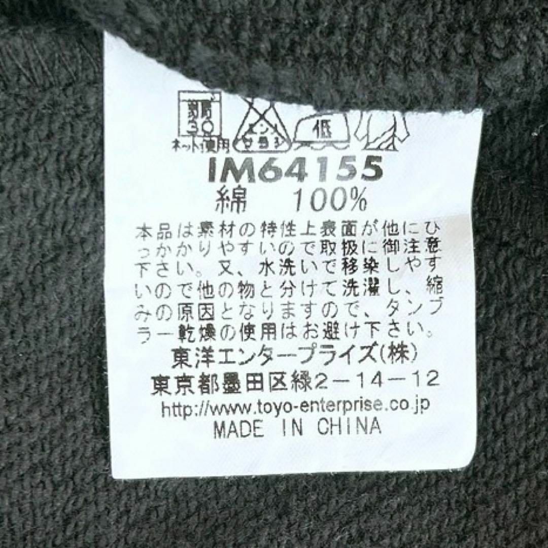 Indian MOTORCYCLE - 東洋エンタープライズ インディアン チマヨ Indian MOTORCYCLE - 東洋エンタープライズ インディアン チマヨ