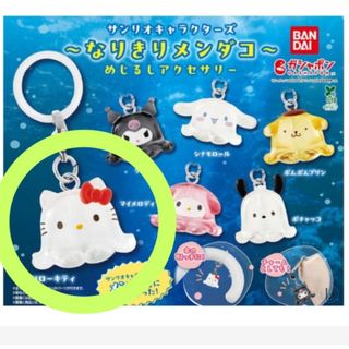 新品☆すとぷり【さとみ】サンリオ☆ラバーキーホルダー 新品☆すとぷり【さとみ】サンリオ☆ラバーキーホルダー