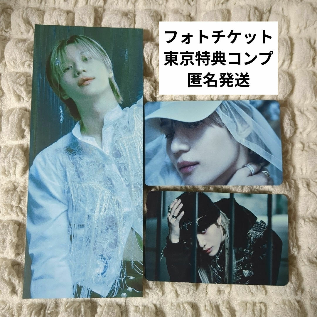 SHINee - TAEMIN トレカ 東京限定 会員特典 購入特典 Ephemeral SHINee - TAEMIN トレカ 東京限定 会員特典 購入特典 Ephemeral