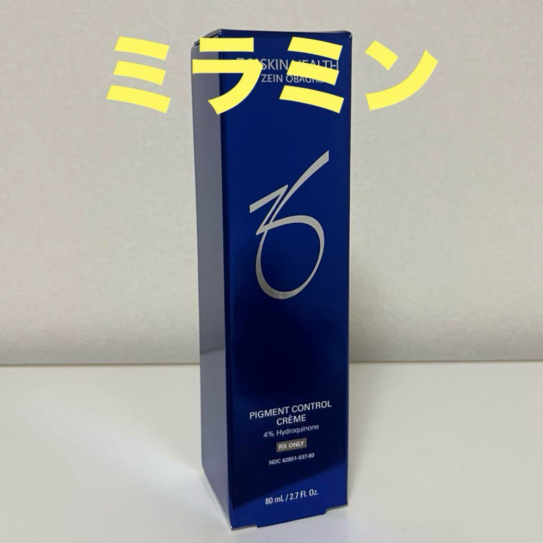 Obagi - ゼオスキン 3点セットの通販 by べあ|オバジならラクマ Obagi - ゼオスキン 3点セットの通販 by べあ|オバジならラクマ
