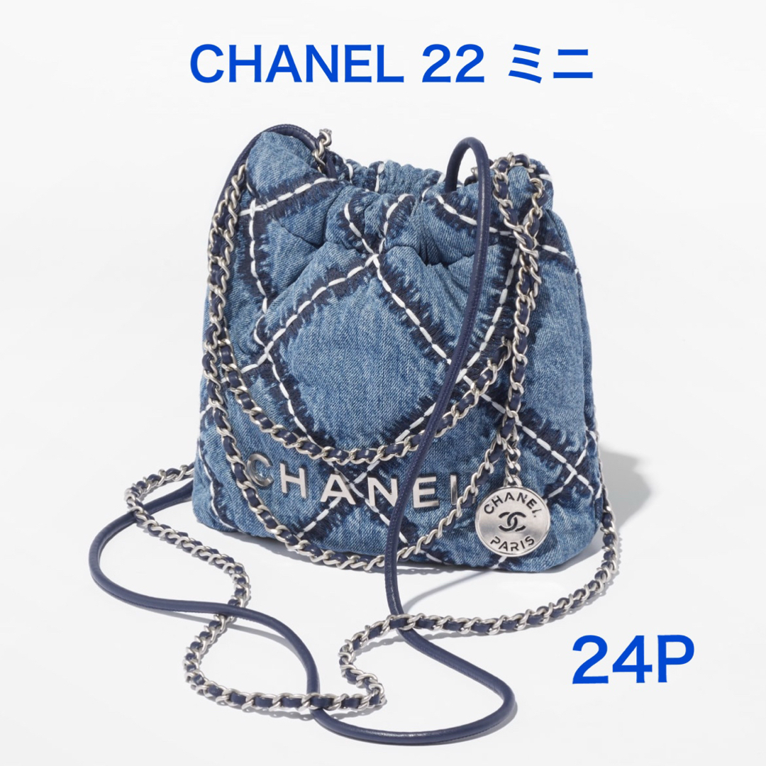CHANEL - 新品 シャネル CHANEL 22 ミニ ハンドバッグ デニム CHANEL - 新品 シャネル CHANEL 22 ミニ ハンドバッグ デニム