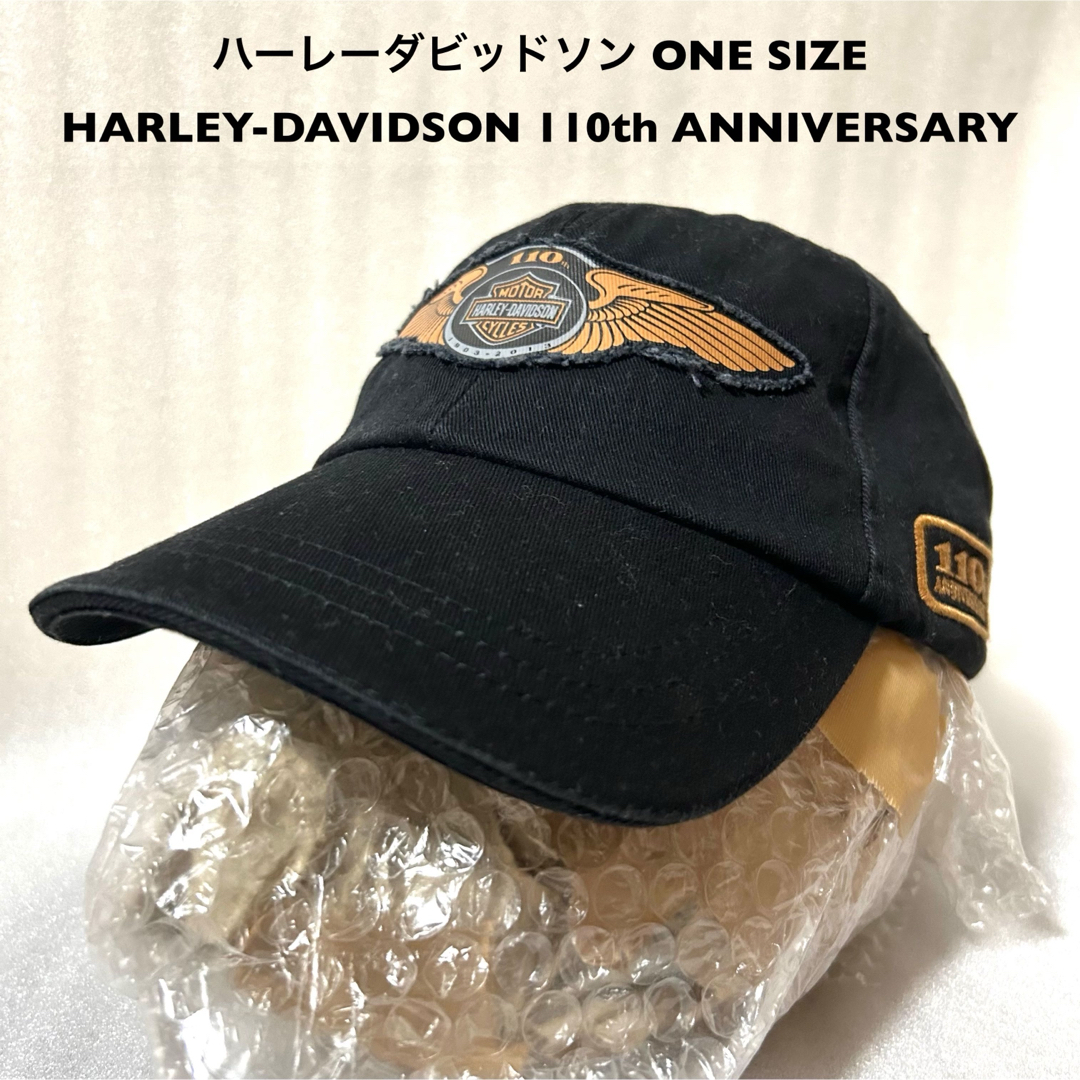 Harley Davidson - ハーレーダビッドソン 古着ベースボール Harley Davidson - ハーレーダビッドソン 古着ベースボール
