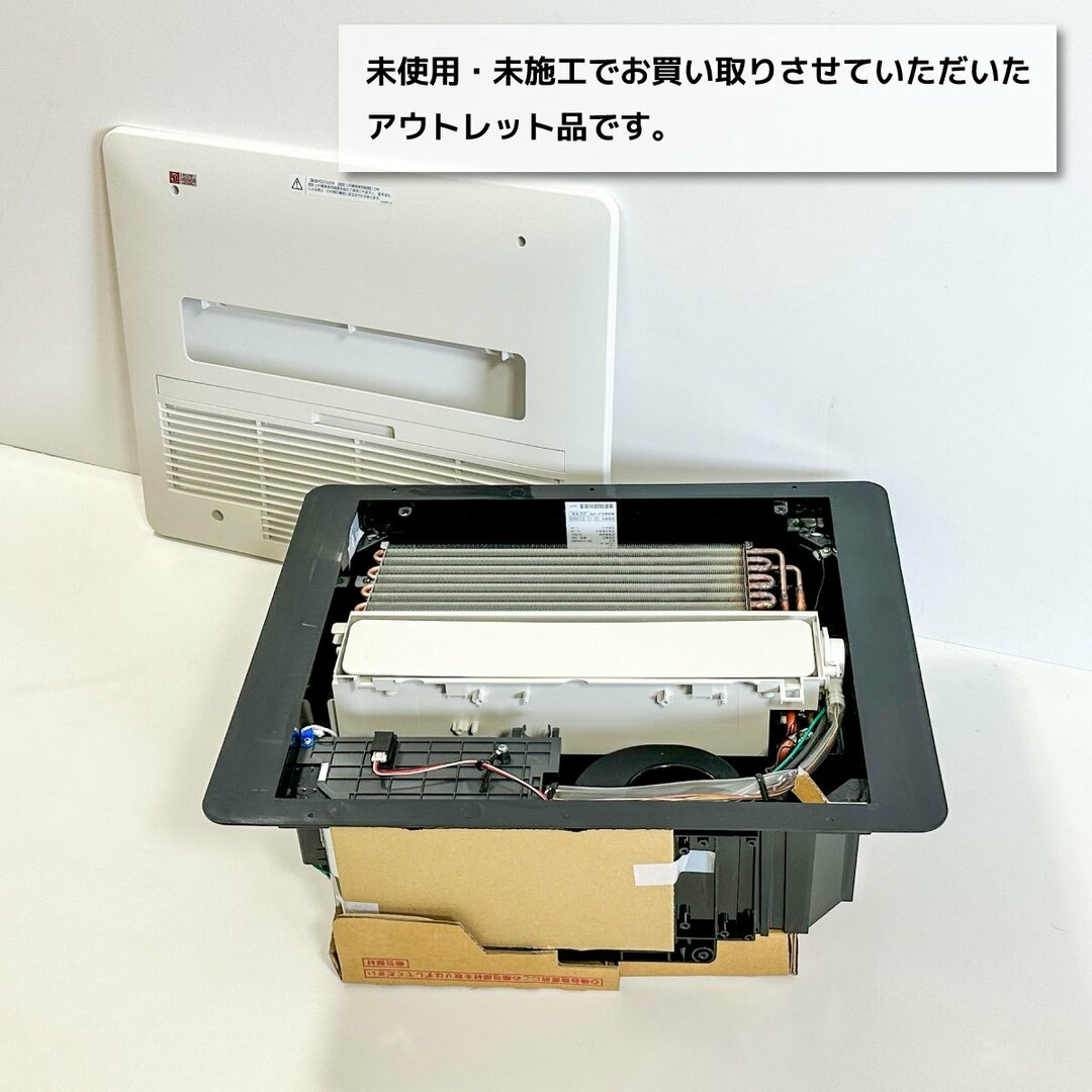 NORITZ>浴室暖房乾燥機温水式(型番:BVD-4106AUKNC-BL)【未 NORITZ>浴室暖房乾燥機温水式(型番:BVD-4106AUKNC-BL)【未
