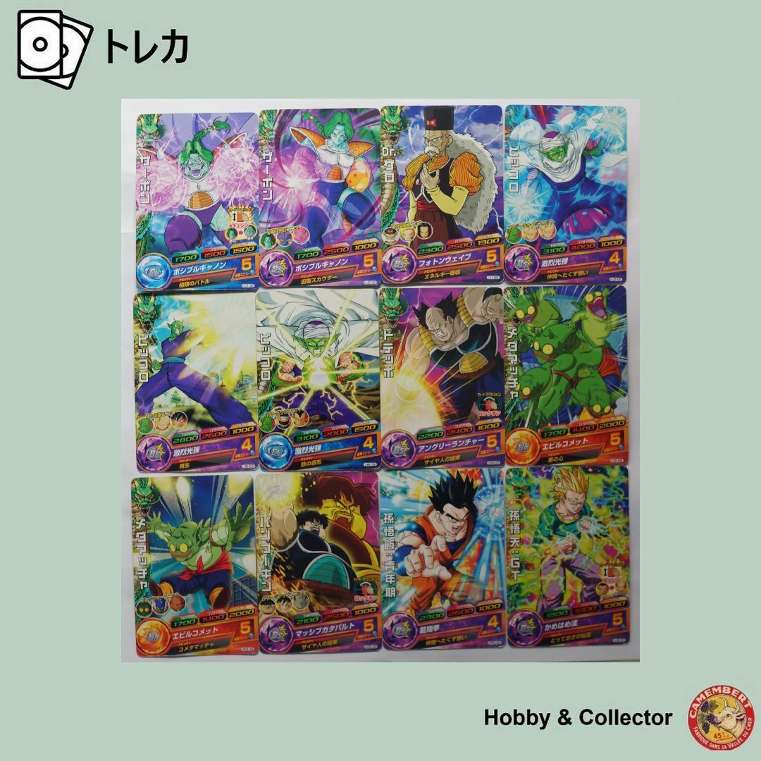 ドラゴンボール - ドラゴンボールヒーローズ カードセット 12枚 ドラゴンボール - ドラゴンボールヒーローズ カードセット 12枚