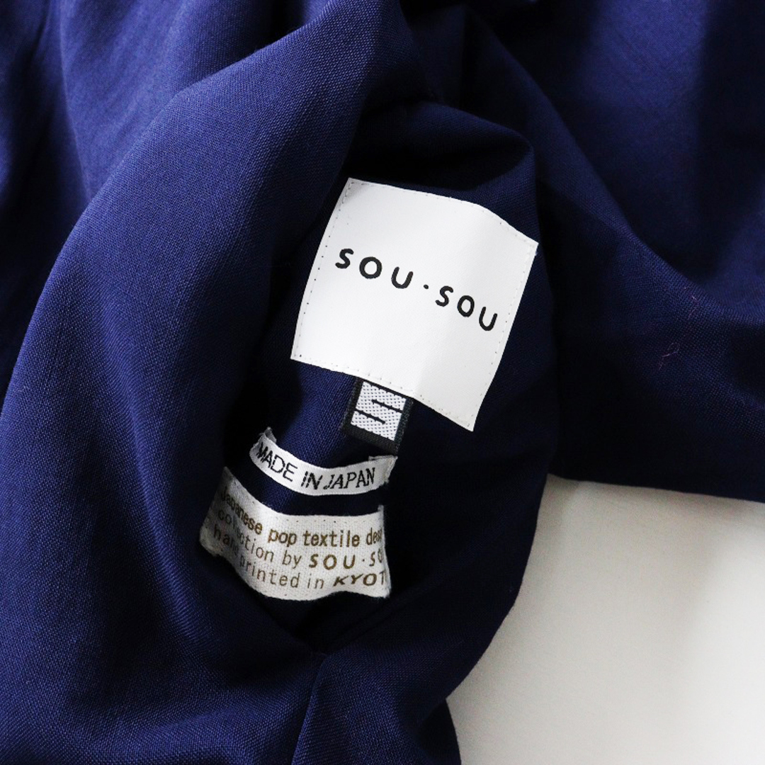SOU・SOU - ソウソウ SOU・SOU 京都 モスリン もじり袖 短衣 SOU・SOU - ソウソウ SOU・SOU 京都 モスリン もじり袖 短衣