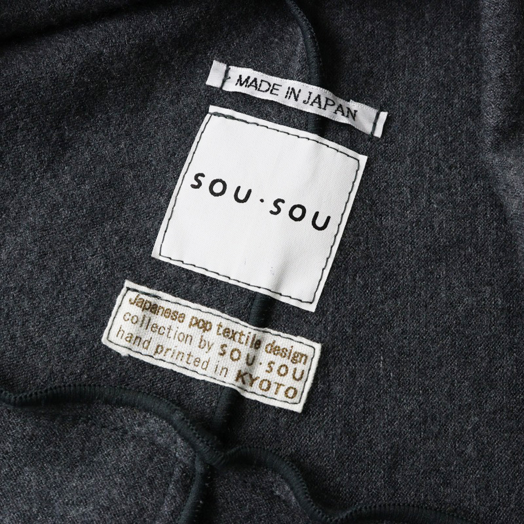 SOU・SOU - ソウソウ SOU・SOU 京都 モスリン 小袖莢 /グレー SOU・SOU - ソウソウ SOU・SOU 京都 モスリン 小袖莢 /グレー