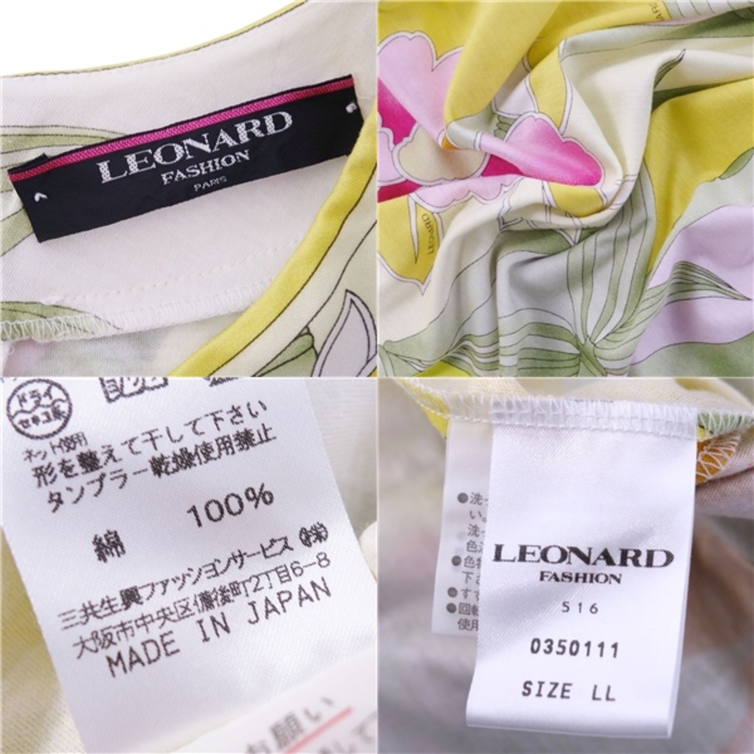 LEONARD - 美品 レオナール LEONARD FASHION ワンピース LEONARD - 美品 レオナール LEONARD FASHION ワンピース