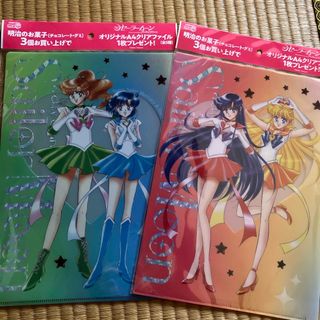 セーラームーン(クリアファイル)のフリマアイテム一覧 セーラームーン(クリアファイル)のフリマアイテム一覧