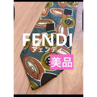 FENDI - FENDI ネクタイの通販 by せりか's shop|フェンディ FENDI - FENDI ネクタイの通販 by せりか's shop|フェンディ