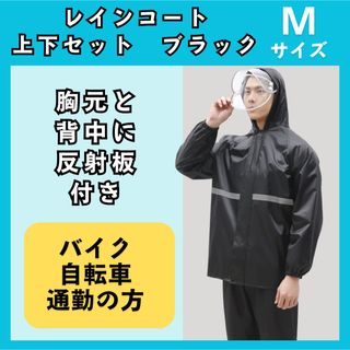 MARMOT - Marmot マーモット レインウェア コモドコート MARMOT - Marmot マーモット レインウェア コモドコート
