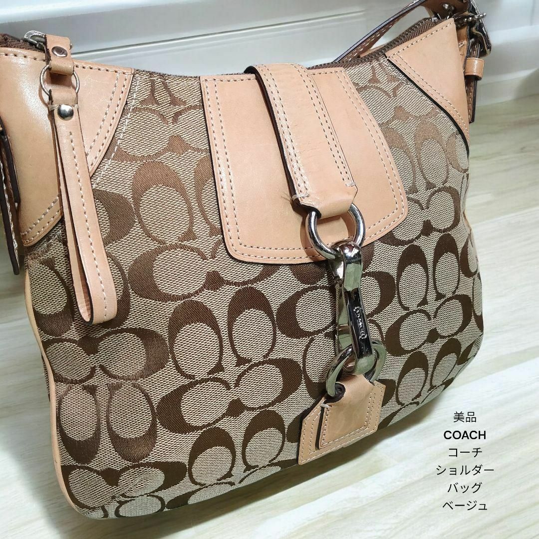 COACH - 美品 COACHコーチ シグネチャー キャンバス ショルダー COACH - 美品 COACHコーチ シグネチャー キャンバス ショルダー