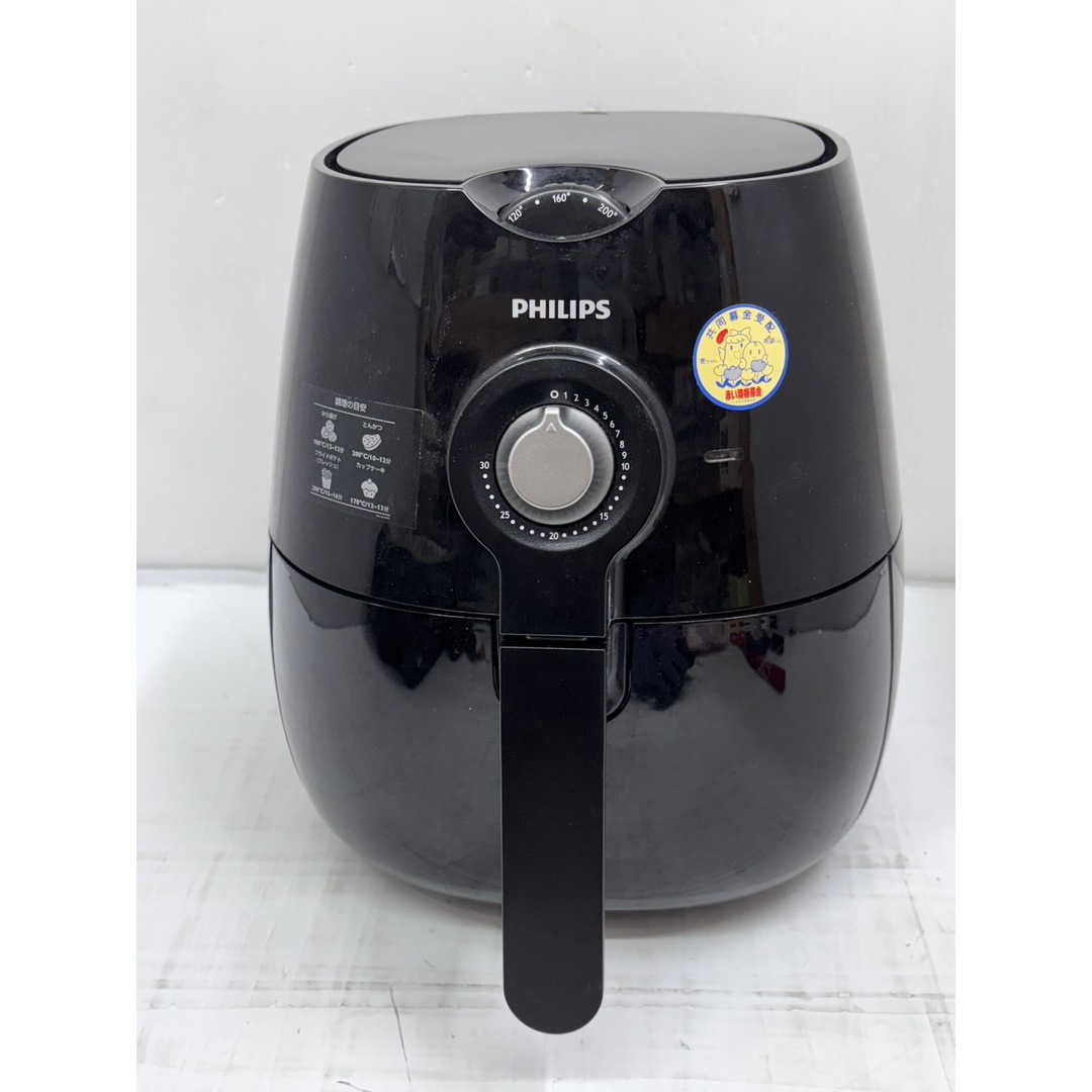 MEN'S BIGI - h3903 フィリップス ノンフライヤー HD9220 MEN'S BIGI - h3903 フィリップス ノンフライヤー HD9220