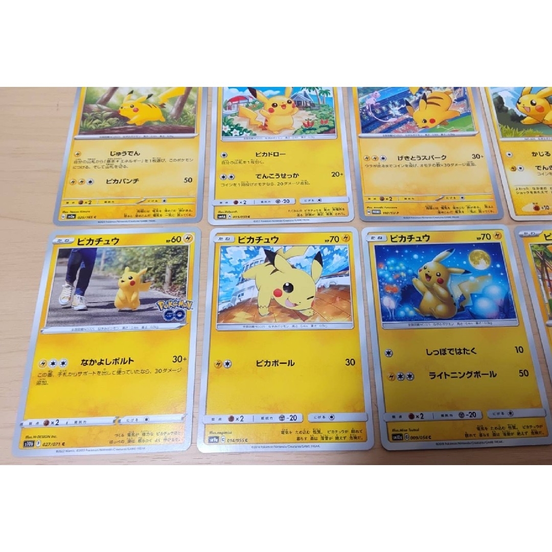 ポケモン - ポケモンカード ピカチュウ SV SM プロモ゙ 14枚 ポケモン - ポケモンカード ピカチュウ SV SM プロモ゙ 14枚