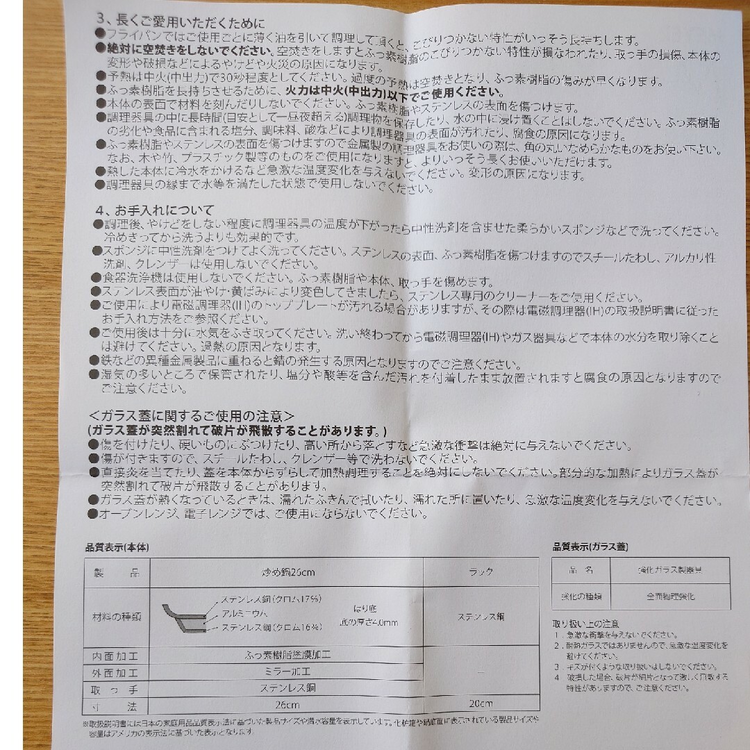 MEYER - 値下げ MEYER MAXIM 26cm フライパン 炒め鍋 蒸し器 MEYER - 値下げ MEYER MAXIM 26cm フライパン 炒め鍋 蒸し器