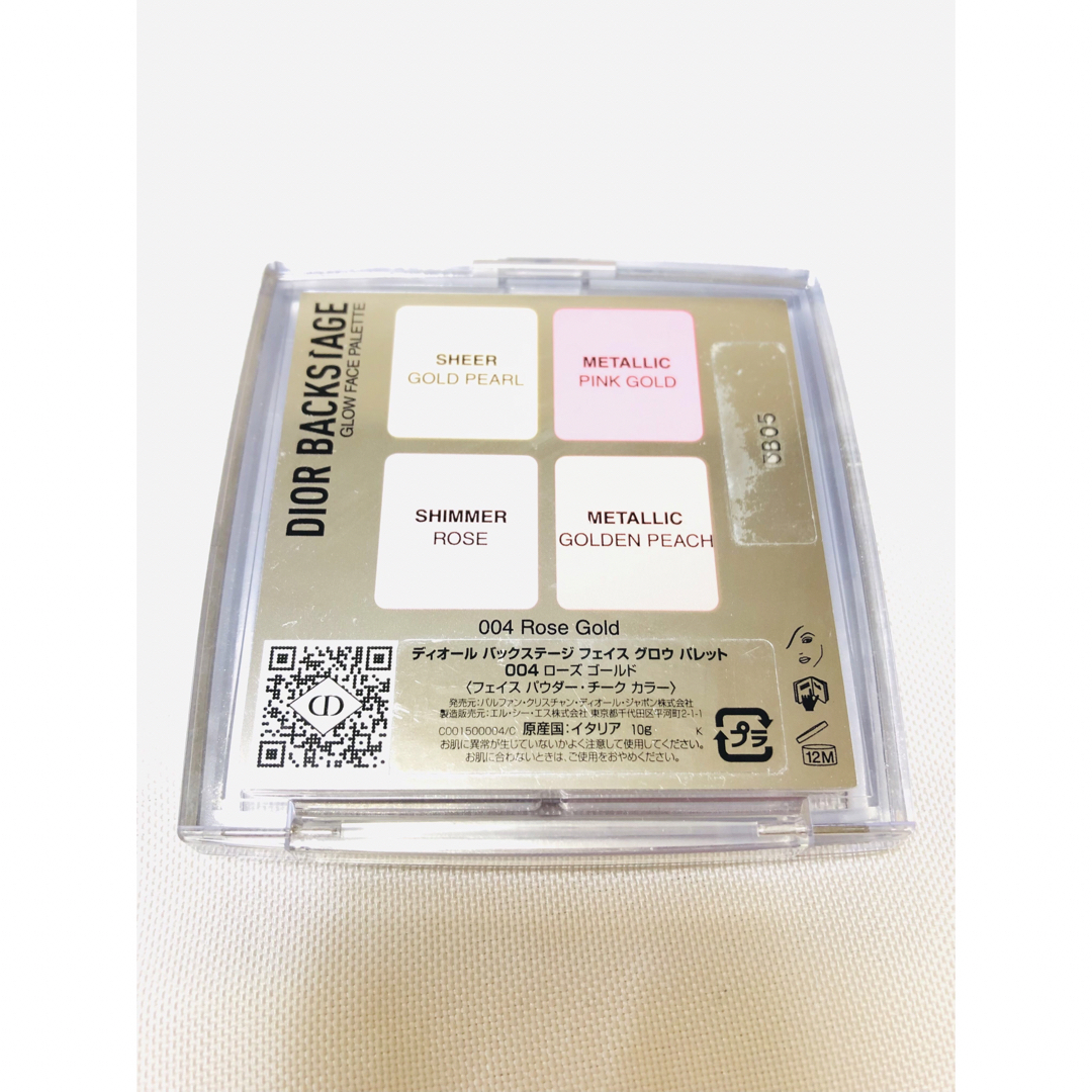 Dior - DIOR バックステージ フェイス グロウ パレット 004 Dior - DIOR バックステージ フェイス グロウ パレット 004