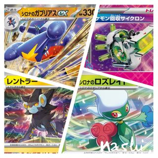 ポケモン(Box/デッキ/パック)のフリマアイテム一覧 ポケモン(Box/デッキ/パック)のフリマアイテム一覧