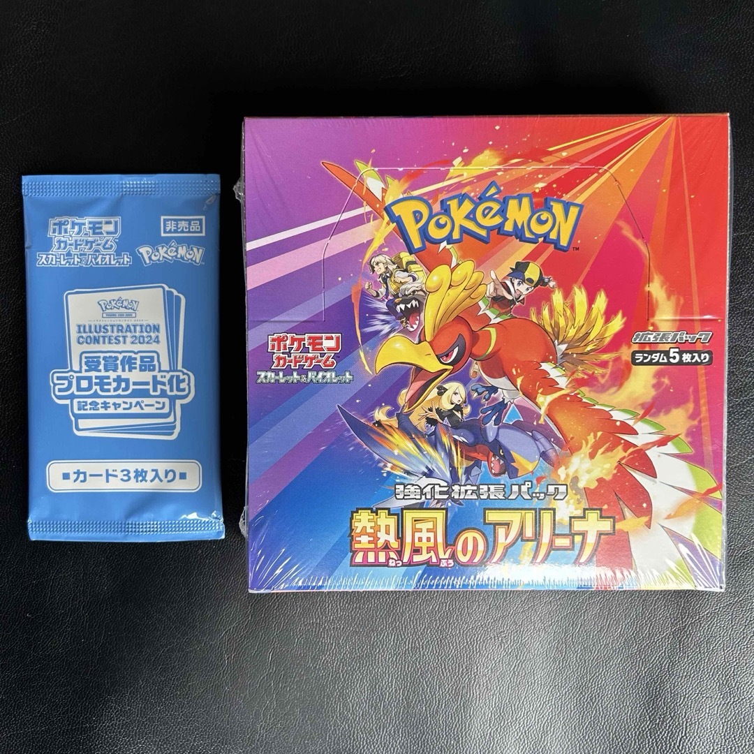 ポケモン - ポケカ 熱風のアリーナ シュリンク付き 未開封 ポケモン - ポケカ 熱風のアリーナ シュリンク付き 未開封