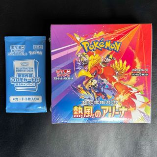 ポケモン - ポケモンカードゲーム 熱風のアリーナ 1BOX 新品 未 ポケモン - ポケモンカードゲーム 熱風のアリーナ 1BOX 新品 未