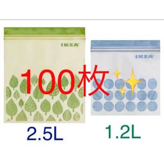 IKEA - イケア ダイニングチェアカバー4枚セットの通販 by IKEA - イケア ダイニングチェアカバー4枚セットの通販 by