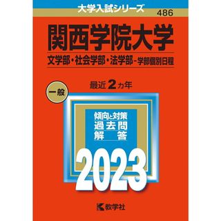 US10-094 ena 小6 南多摩中コース/都立武蔵高附属中 学校別合判 US10-094 ena 小6 南多摩中コース/都立武蔵高附属中 学校別合判